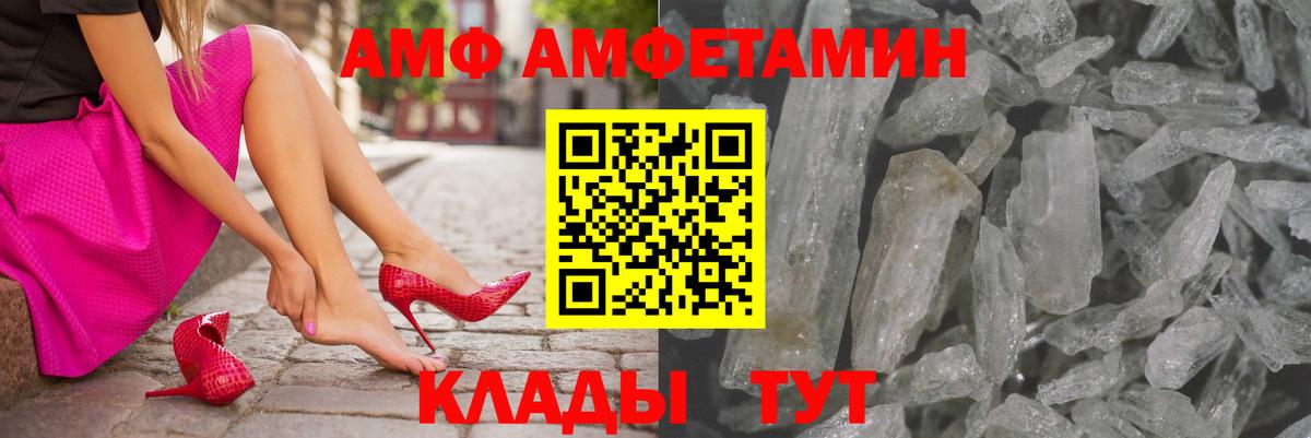 Амфетамин VHQ Санкт-Петербург