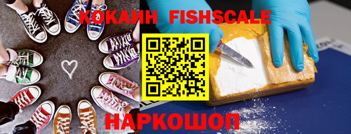 Cocaine 98% Санкт-Петербург