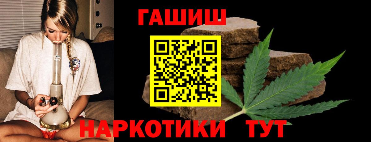 Санкт-Петербург  ГАШ AMNESIA HAZE  Вход с VPN  ГАШ убойный 