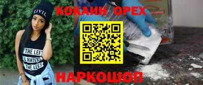 прущие грибы Старая Купавна