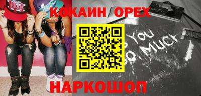мяу мяу кристалл Ставрополь