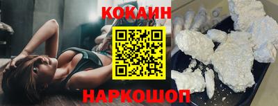 прущие грибы Старая Купавна