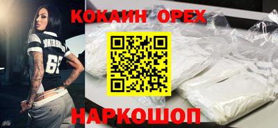 прущие грибы Старая Купавна
