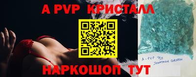 прущие грибы Старая Купавна