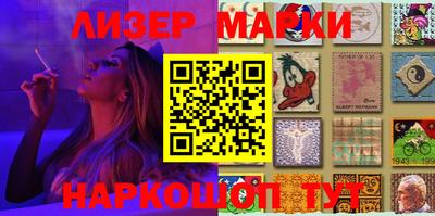 мяу мяу кристалл Ставрополь