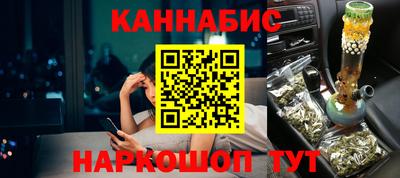 мяу мяу кристалл Ставрополь