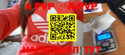 прущие грибы Старая Купавна