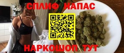 мяу мяу кристалл Ставрополь