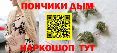 мяу мяу кристалл Ставрополь