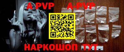 мяу мяу кристалл Ставрополь