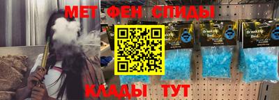 мяу мяу кристалл Ставрополь