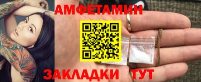 прущие грибы Старая Купавна