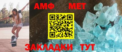 таблы Среднеуральск