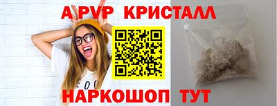таблы Среднеуральск