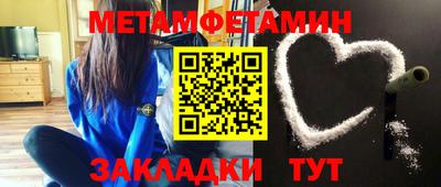 мяу мяу кристалл Ставрополь