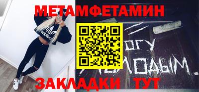 таблы Среднеуральск