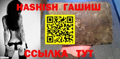 мяу мяу кристалл Ставрополь