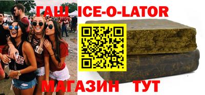 мяу мяу кристалл Ставрополь