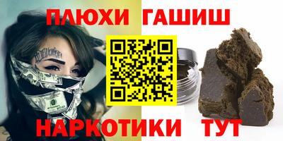 прущие грибы Старая Купавна