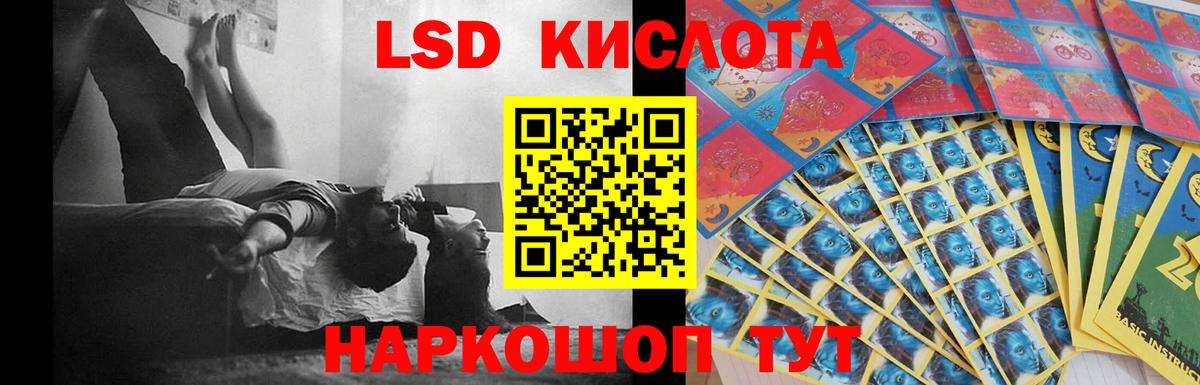 LSD-25 экстази ecstasy  LSD-25 экстази  Санкт-Петербург  Вход с VPN 