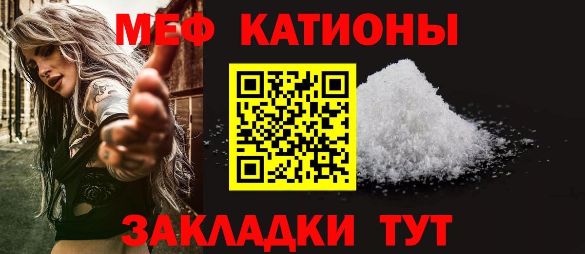 Мефедрон mephedrone  Вход с VPN  Мефедрон  Санкт-Петербург 