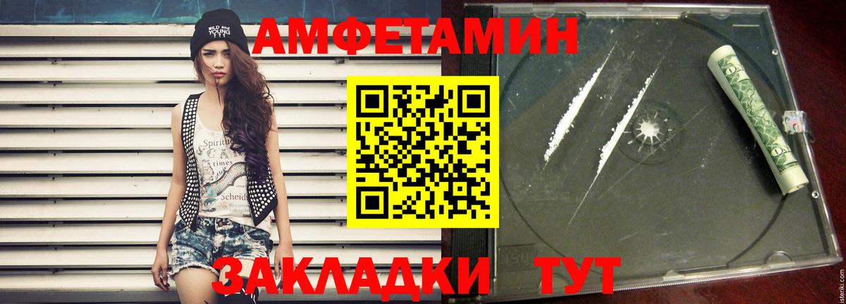 Первитин винт  Вход с VPN  Санкт-Петербург 