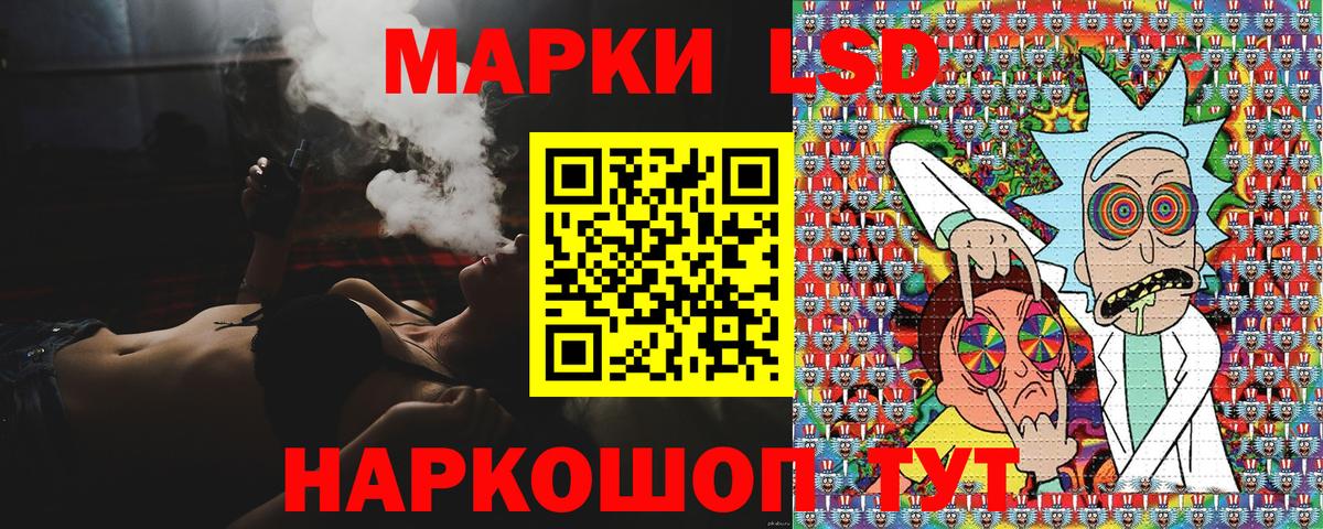 Наркотические марки 1500мкг Санкт-Петербург