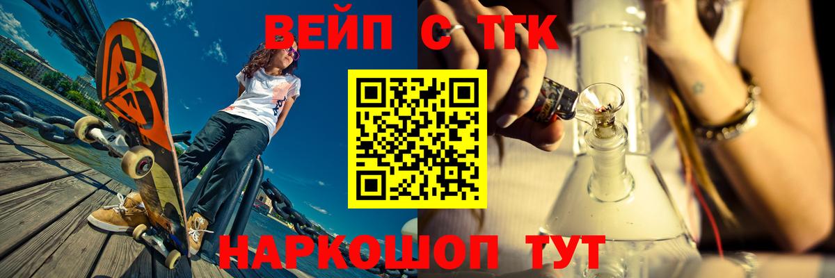 Дистиллят ТГК Wax  ТГК гашишное масло  Вход с VPN  Санкт-Петербург 