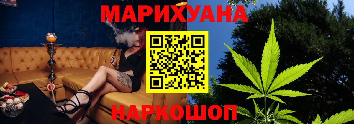 Бошки Шишки VHQ  Марихуана Amnesia  Шишки марихуана ГИДРОПОН  Марихуана сатива  Вход с VPN  Санкт-Петербург 